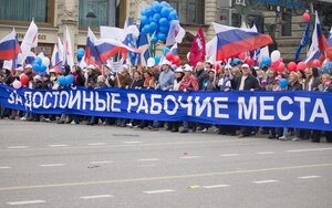 © KM.RU, Филипп Киреев