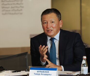 Кулибаев Тимур Аскарович