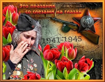 https://www.km.ru/sites/default/files/imagecache/400x400/9maya_2.jpg