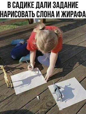 Посмеялся сам - поделись с другом!!!