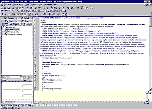 Окно редактора Lorenz Graf's HTML Tool