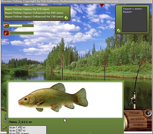 Игра русская рыбалка 1.6. Игра Russian Fishing 1.6. Игра русская рыбалка 2008. Русская рыбалка 1.6 рыболовная база пруд. Игра русская рыбалка 5.