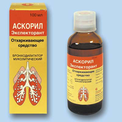 >Аскорил Экспекторант