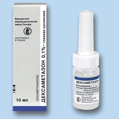 >Дексаметазон