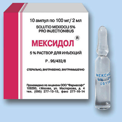 зинфоро порошок для приготовления раствора для инъекций. лидамитол раствор для инъекций. толзитол раствор для инъекций инструкция. ондансетрон р-р д/ин. толзитол раствор для инъекций инструкция.