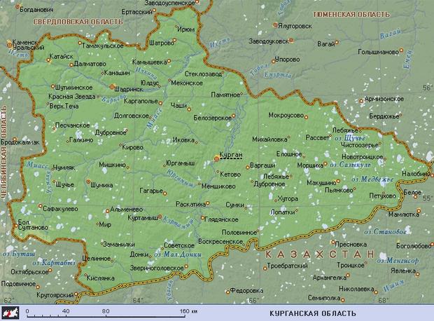 Реферат: Курганская область: описание