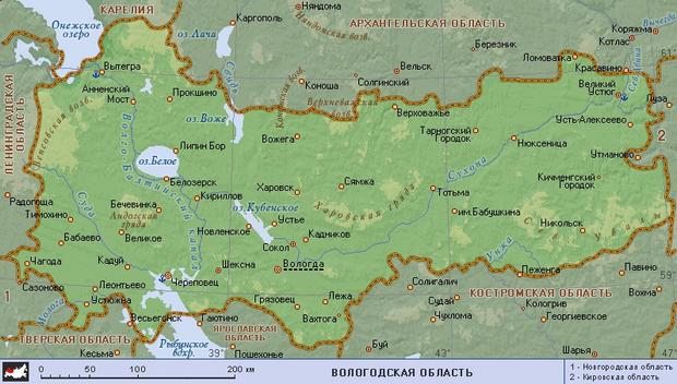 Реферат: Вологодская область