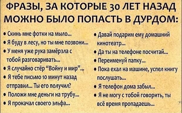 https://www.km.ru/sites/default/files/imagecache/640x640/kart_frazy.jpg
