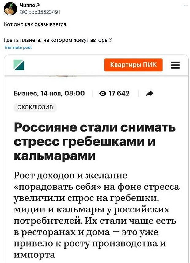 https://www.km.ru/sites/default/files/imagecache/640x640/kart_grebeshki.jpg