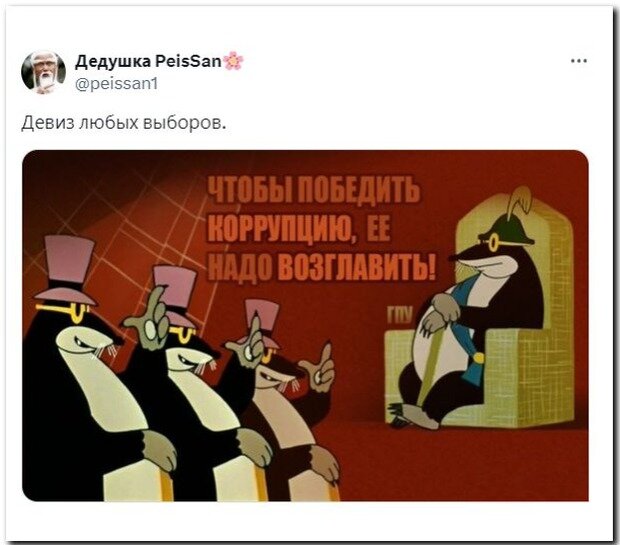 https://www.km.ru/sites/default/files/imagecache/640x640/kart_korrup_0.jpg