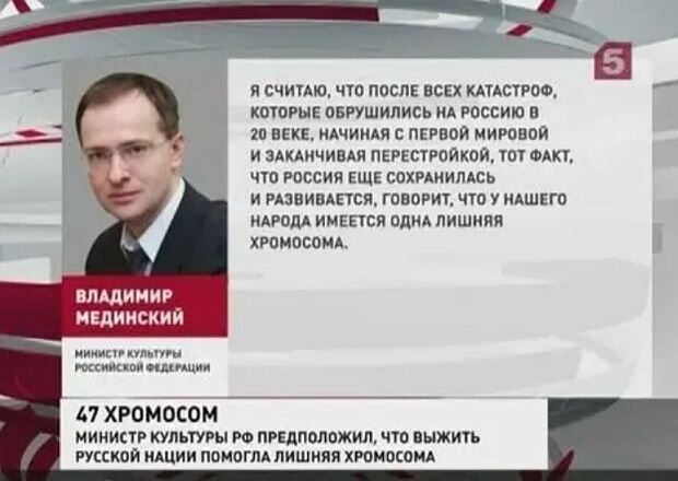 https://www.km.ru/sites/default/files/imagecache/640x640/kart_medinskiy.jpg