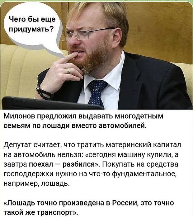 https://www.km.ru/sites/default/files/imagecache/640x640/kart_milon_0.jpg