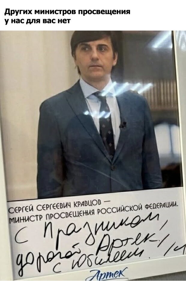 https://www.km.ru/sites/default/files/imagecache/640x640/kart_ministr_0.jpg