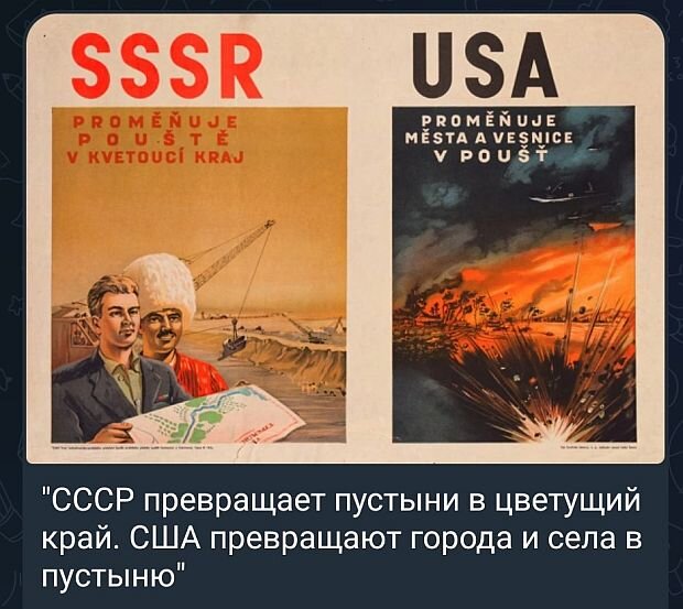 https://www.km.ru/sites/default/files/imagecache/640x640/kart_sssr.jpg