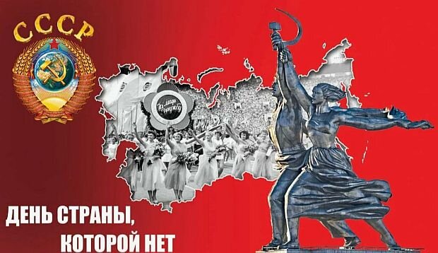 https://www.km.ru/sites/default/files/imagecache/640x640/kart_sssr_0.jpg