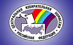 Действия Центризбиркома – либо тупость, либо провокация Действия Центризбиркома – либо тупость, либо провокация