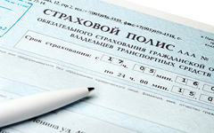 Автостраховка, фото с сайта newtariffs.ru Автостраховка, фото с сайта newtariffs.ru