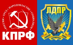 КПРФ и ЛДПР сочли думские выборы легитимными КПРФ и ЛДПР сочли думские выборы легитимными