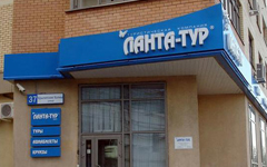 «Ланта-тур», фото с сайта tourprom.ru «Ланта-тур», фото с сайта tourprom.ru