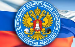 Думская оппозиция хочет добиться расформирования ЦИК