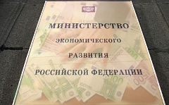 Коллаж © KM.RU