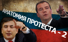 Коллаж © KM.RU