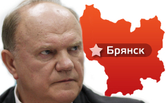 Геннадий Зюганов. Коллаж © KM.RU Геннадий Зюганов. Коллаж © KM.RU