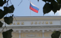 Здание Центрального Банка России © РИА Новости, Алексей Куденко