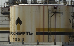 Завод компании «Роснефть» © РИА Новости, Сергей Гунеев Завод компании «Роснефть» © РИА Новости, Сергей Гунеев