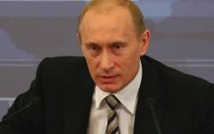Владимир Путин © KM.RU Владимир Путин © KM.RU