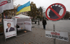 Предвыборная агитация © РИА Новости, Петр Задорожный Предвыборная агитация © РИА Новости, Петр Задорожный