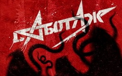 Фрагмент обложки альбома. Фото с сайта alisa.net Фрагмент обложки альбома. Фото с сайта alisa.net