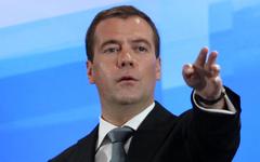 Дмитрий Медведев © KM.RU Дмитрий Медведев © KM.RU