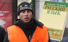 Коллаж © KM.RU Коллаж © KM.RU