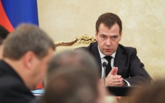 Заседание правительства РФ © РИА Новости, Екатерина Штукина