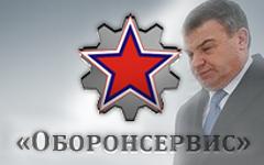 Коллаж © KM.RU Коллаж © KM.RU