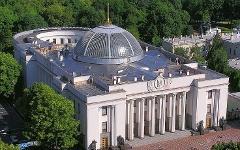 Здание Верховной рады Украины. Фото с сайта wikipedia.org Здание Верховной рады Украины. Фото с сайта wikipedia.org
