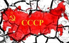 За интеграцию постсоветского пространства России придется заплатить За интеграцию постсоветского пространства России придется заплатить