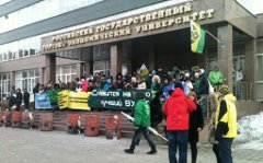 Забастовка студентов РГТЭУ. Фото пользователя Twitter @nekto_svoi Забастовка студентов РГТЭУ. Фото пользователя Twitter @nekto_svoi