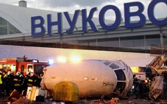 Коллаж © KM.RU