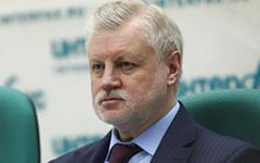 Сергей Миронов Сергей Миронов