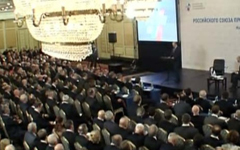 Съезд Российского союза промышленников и предпринимателей, фото с сайта 1tv.ru Съезд Российского союза промышленников и предпринимателей, фото с сайта 1tv.ru