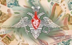 Минобороны превратилось в финансовую «черную дыру» Минобороны превратилось в финансовую «черную дыру»