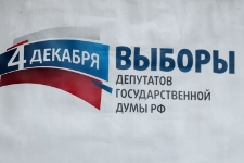 Выборы президента России. Фото: KM.RU Выборы президента России. Фото: KM.RU