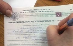 Тактика власти не меняется: снова «открепляй и властвуй»?