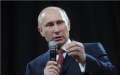 Владимир Путин © РИА Новости, Алексей Дружинин Владимир Путин © РИА Новости, Алексей Дружинин