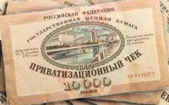 А можно ли закрыть тему приватизации 90-х годов? А можно ли закрыть тему приватизации 90-х годов?