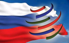 Россия и ВТО