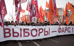 Митинг 4 февраля