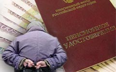 Либеральным экономистам Конституция не указ? Либеральным экономистам Конституция не указ?